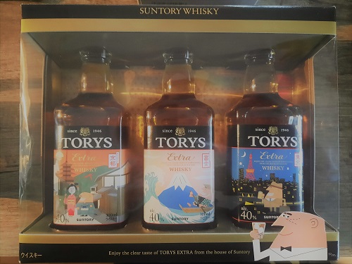 SUNTORY – Torys Collector Set